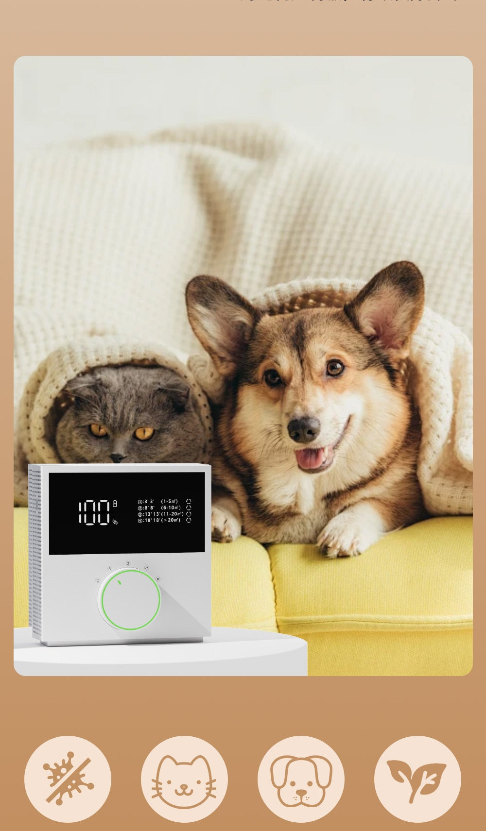 # Desktop Smart Negative Ion Air Purifier